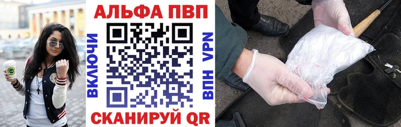 Где купить наркотики Дегтярск Бошки Шишки МЕФ Альфа ПВП ГАШИШ