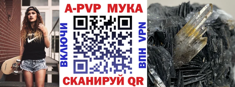 Alfa_PVP Соль  мориарти официальный сайт  Дегтярск 