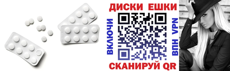 Ecstasy Punisher  купить   Дегтярск 