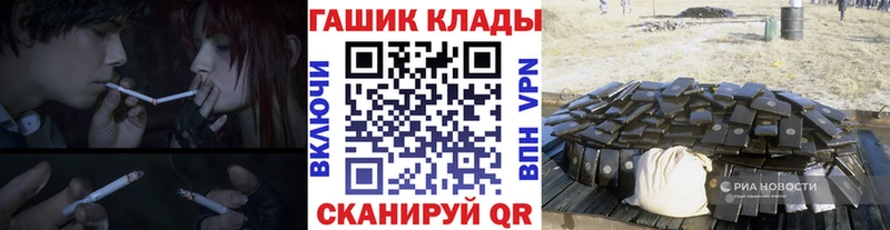 Гашиш гарик ОМГ ОМГ ONION Дегтярск