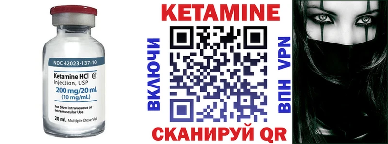 ОМГ ОМГ рабочий сайт shop какой сайт КЕТАМИН VHQ Дегтярск