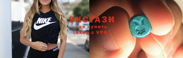 стафф Вязьма