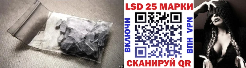 ЛСД экстази кислота  Дегтярск 