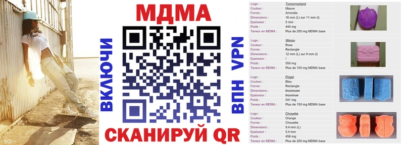 MDMA VHQ  цены наркотик  Дегтярск 