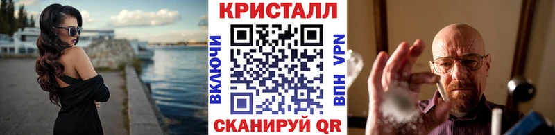 МЕТАМФЕТАМИН мет  Дегтярск 