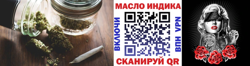 ТГК вейп  нарко площадка Telegram  Дегтярск  kraken ссылки 
