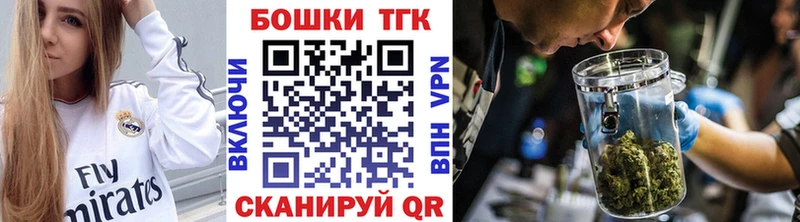 Бошки Шишки AK-47  Дегтярск 